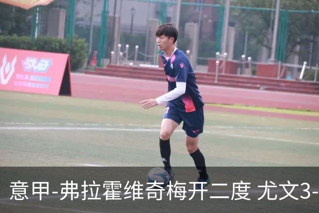 意甲-弗拉霍维奇梅开二度 尤文3-2止连平仍居前四
