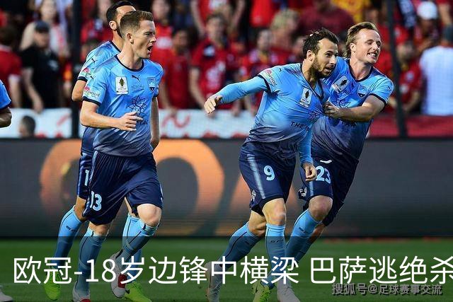 欧冠-18岁边锋中横梁 巴萨逃绝杀主场战平本菲卡